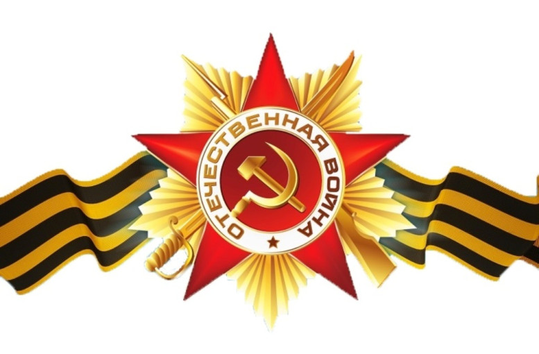 "Звезда Победы" "Звезда Победы".
